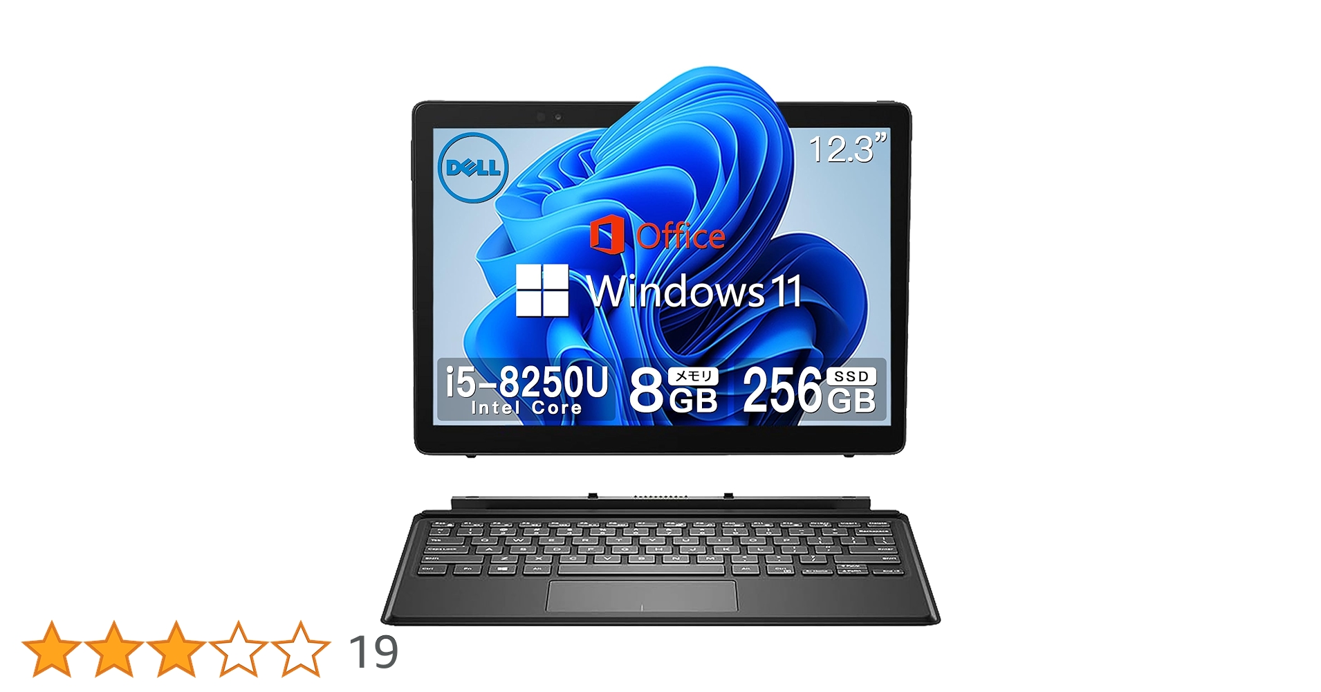 Amazon.co.jp: 【整備済み品】 DELL 2in1ノートパソコン