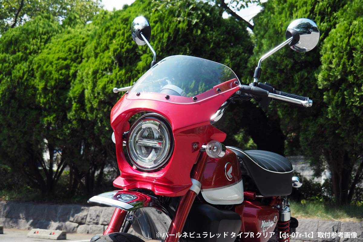 Amazon | ワールドウォーク モンキー125用ビキニカウル パールネピュラ