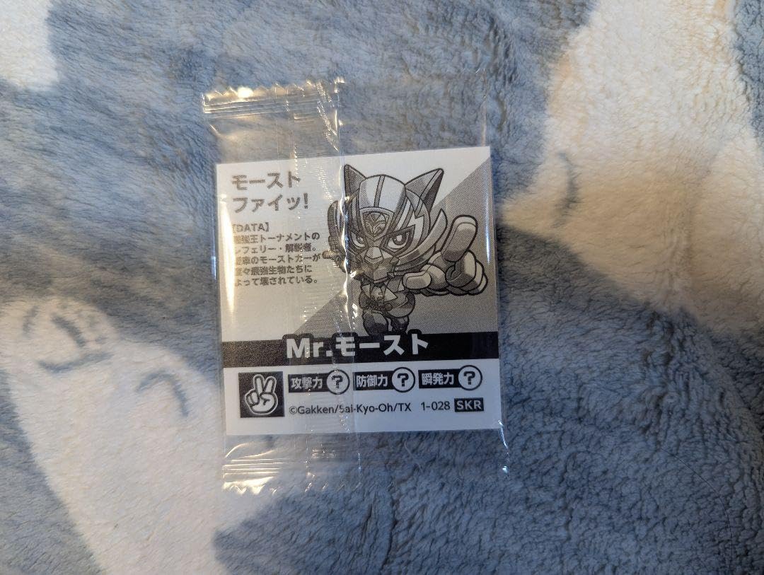 【ミルフィー】強欲福告幻獣 小さめサイズ Amazonタイムセールで1/72スケールの合金可動フィギュア「ウルフ