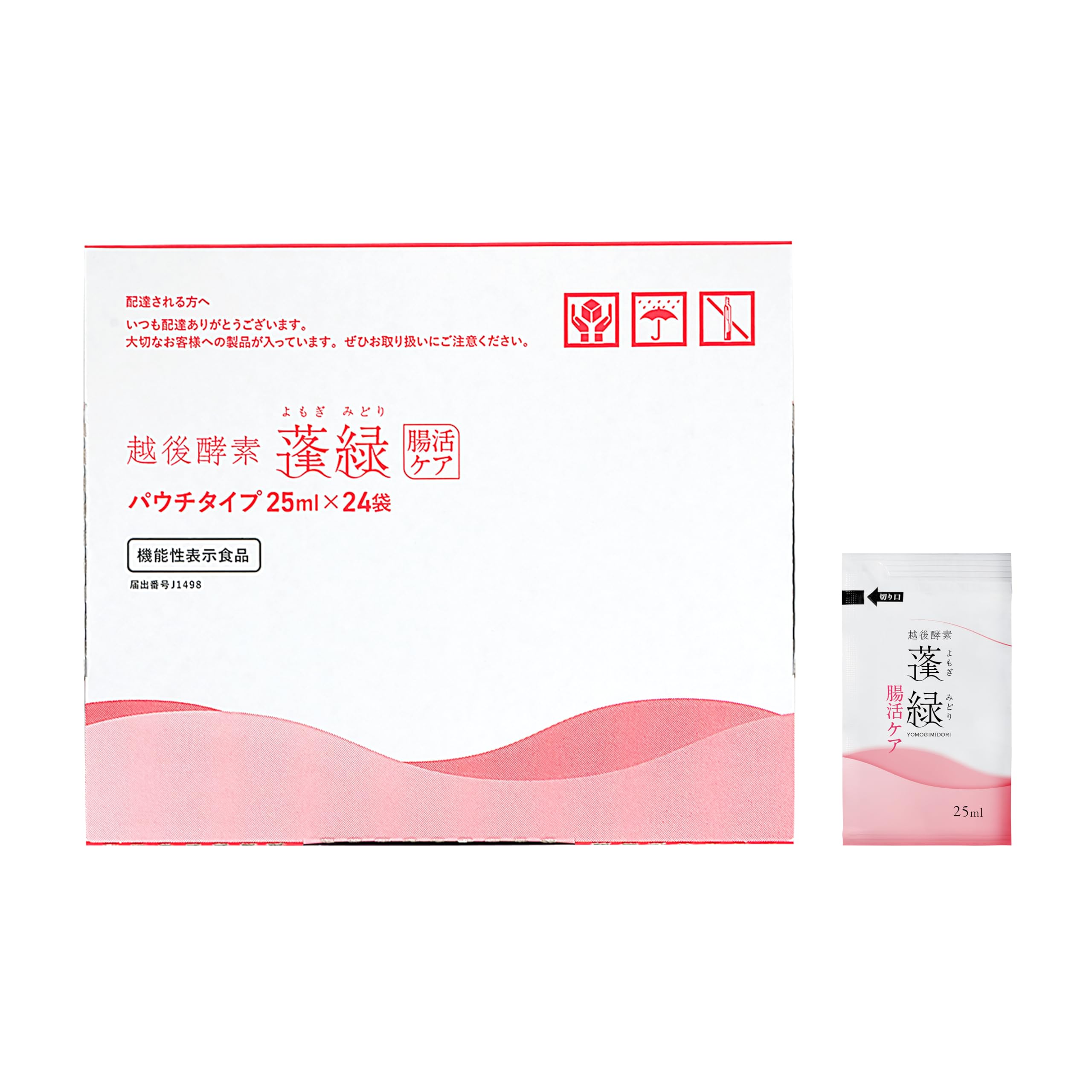Amazon |機能性表示食品| 越後酵素蓬緑 腸活ケア 酵素ドリンク 越後