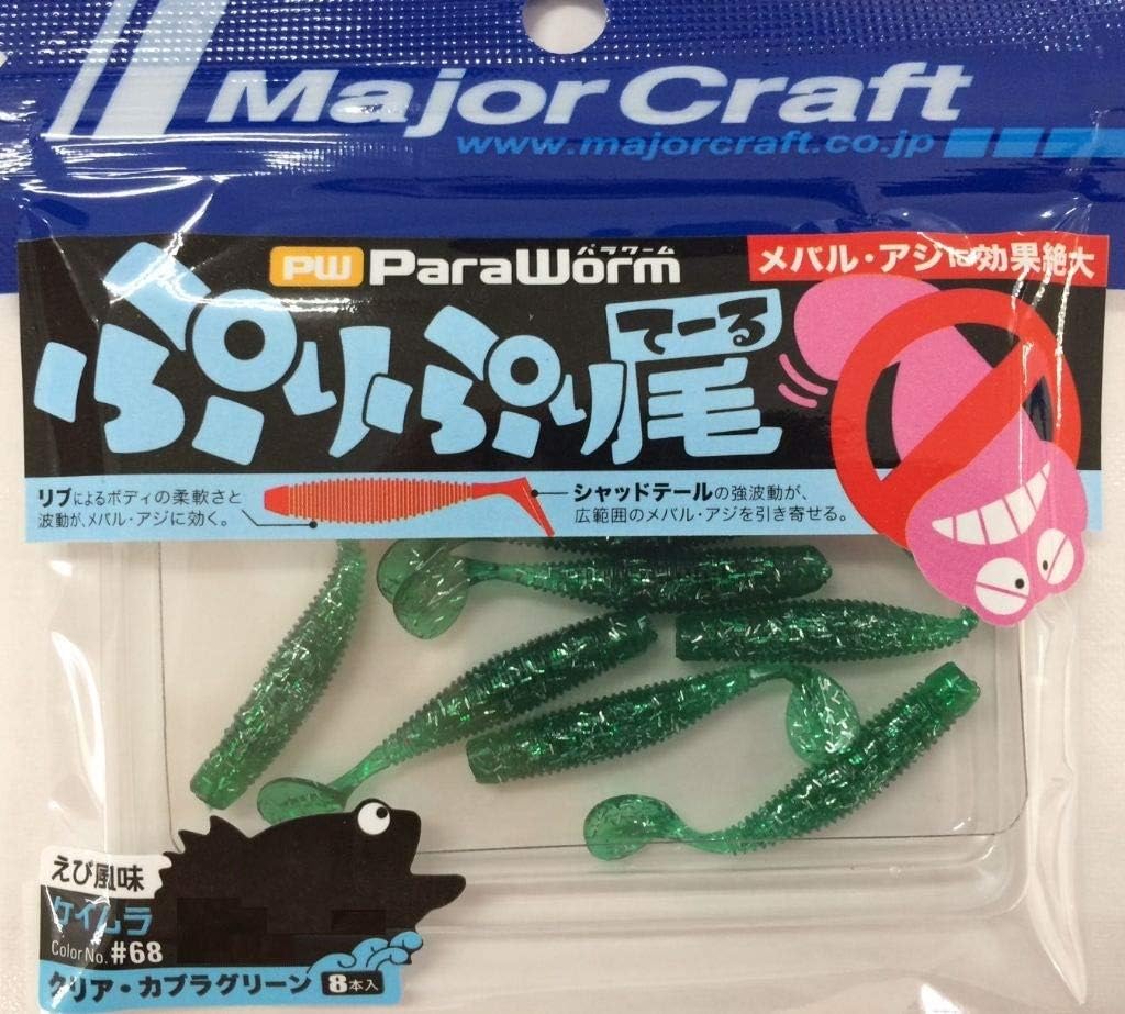 Major Craft Soft Plastic Lure PW-PRI/SS 1.3 068 (4788)