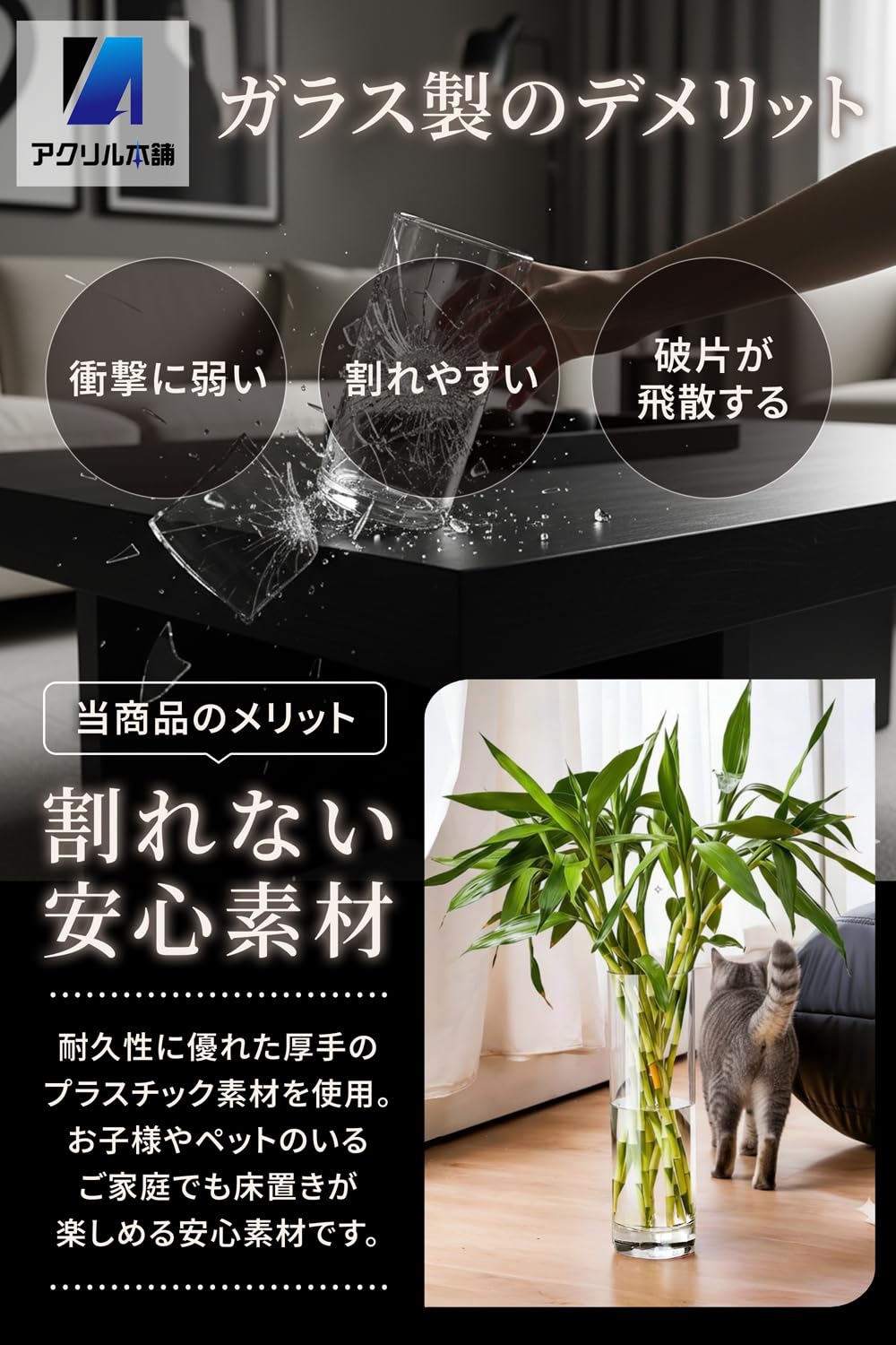アクリル本舗 花瓶 割れない おしゃれ 一輪挿し 花器 フラワーベース モダン インテリア オフィス 受付 リビング 寝室 厚手 プラスチック製 (クリア(透明), 10×20cm) - 4