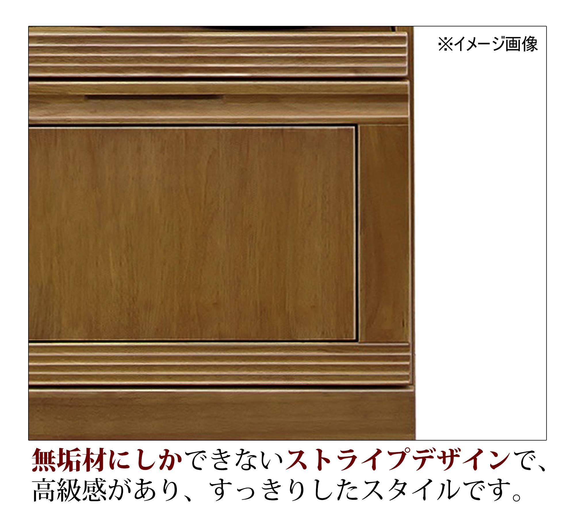 定価47200円 松尾木工 食器棚 レンジボード ブラウン 幅59.5×奥行45×高