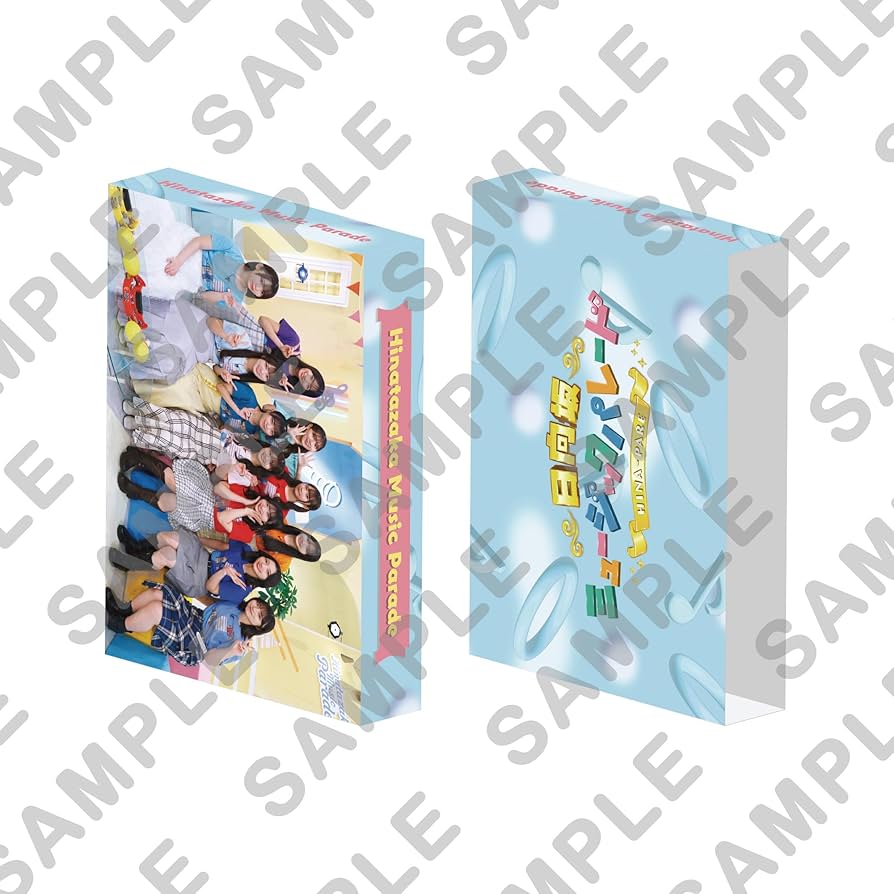 日向坂46 日向坂ミュージックパレード 第2巻 Blu-ray BOX 新品未使用】日向坂ミュージックパレード 第2巻 Blu-ray BOX 日向坂