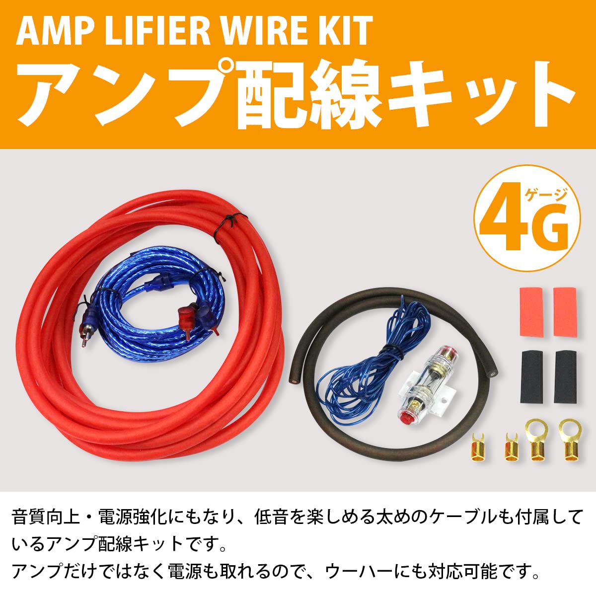 アルパイン　4チャンネル　パワー　アンプ　ケーブルセット 61rVBPKjTkL._AC_SY200_QL15_.jpg