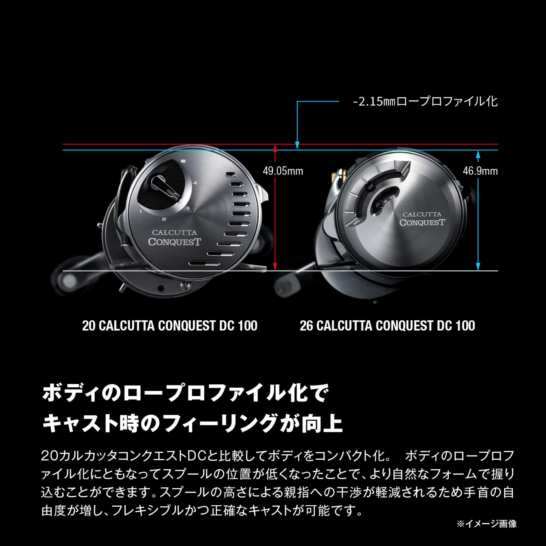 Amazon | シマノ(SHIMANO) ベイトリール 26カルカッタコンクエスト DC
