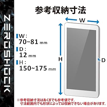 Amazon.co.jp: エレコム スマートフォン用シリコンバンパー