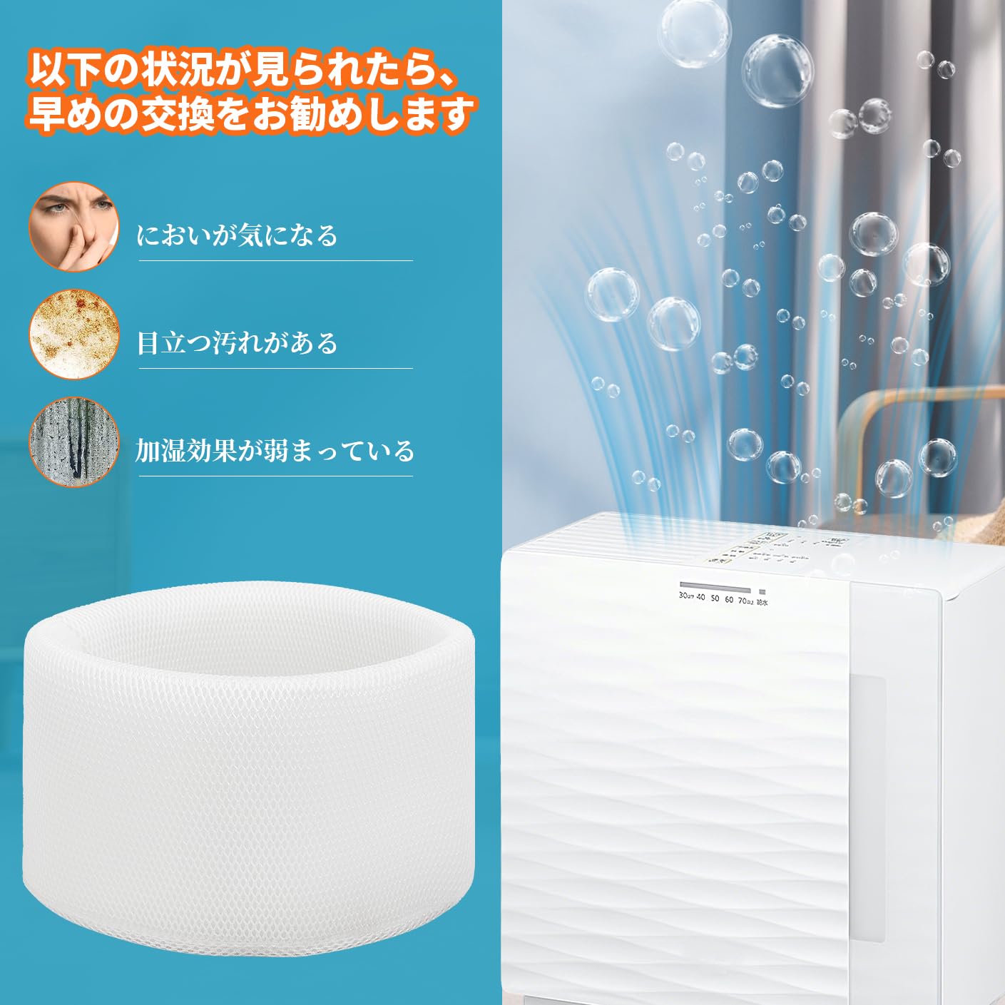 Amazon.co.jp : FE-ZKE07 加湿フィルター 加湿器 互換品 FE-KXU07 FE