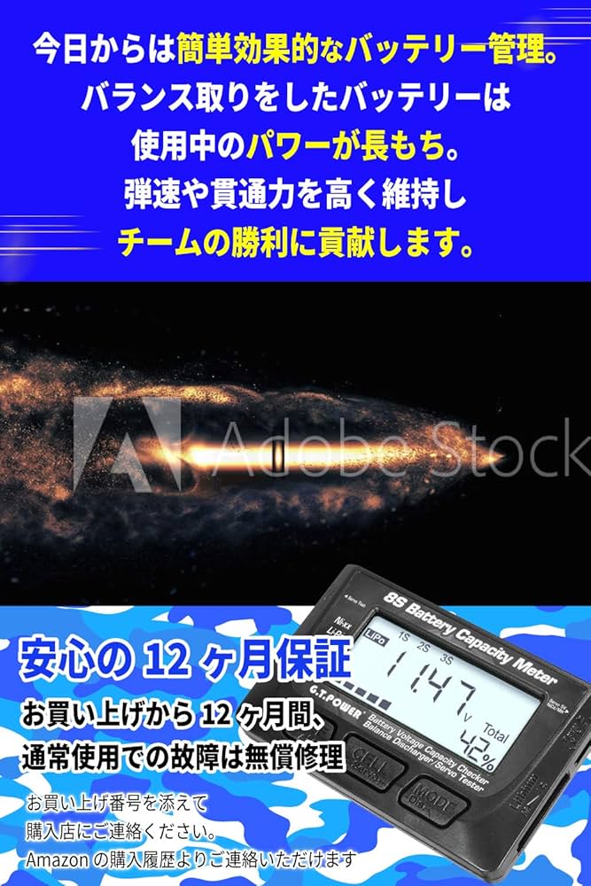 SR-5 使用期間は少です。オマケでリポバッテリーを、お付けします。 SR-5 使用期間は少です。オマケでリポバッテリーを、お付けします。
