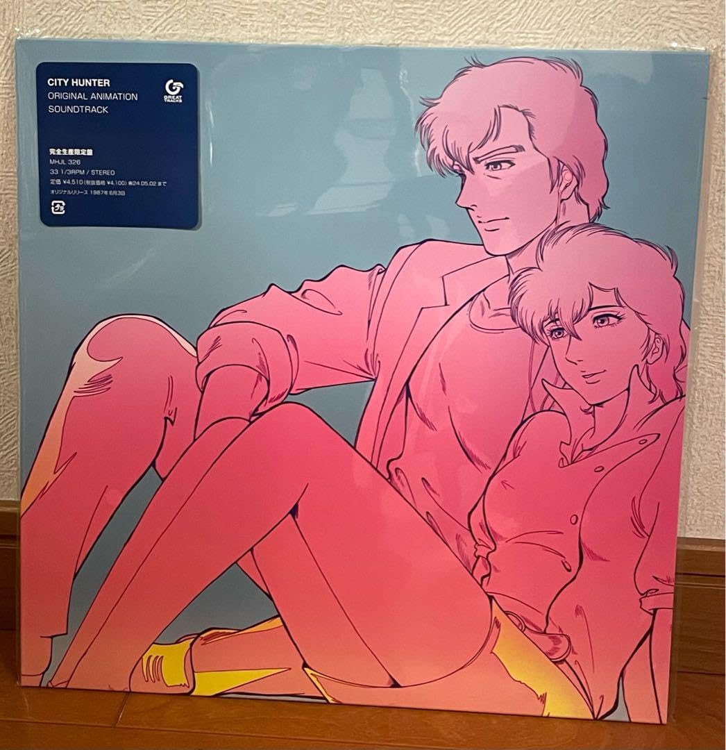 シティハンター CITY HUNTER　レコード　完全生産限定盤　新品 Amazon.co.jp: CI HUNTER レコード シティーハンター 完全生産