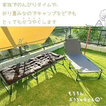 Amazon.co.jp: E-FINDS 折り畳みベッド 簡易ベッド 折り畳み