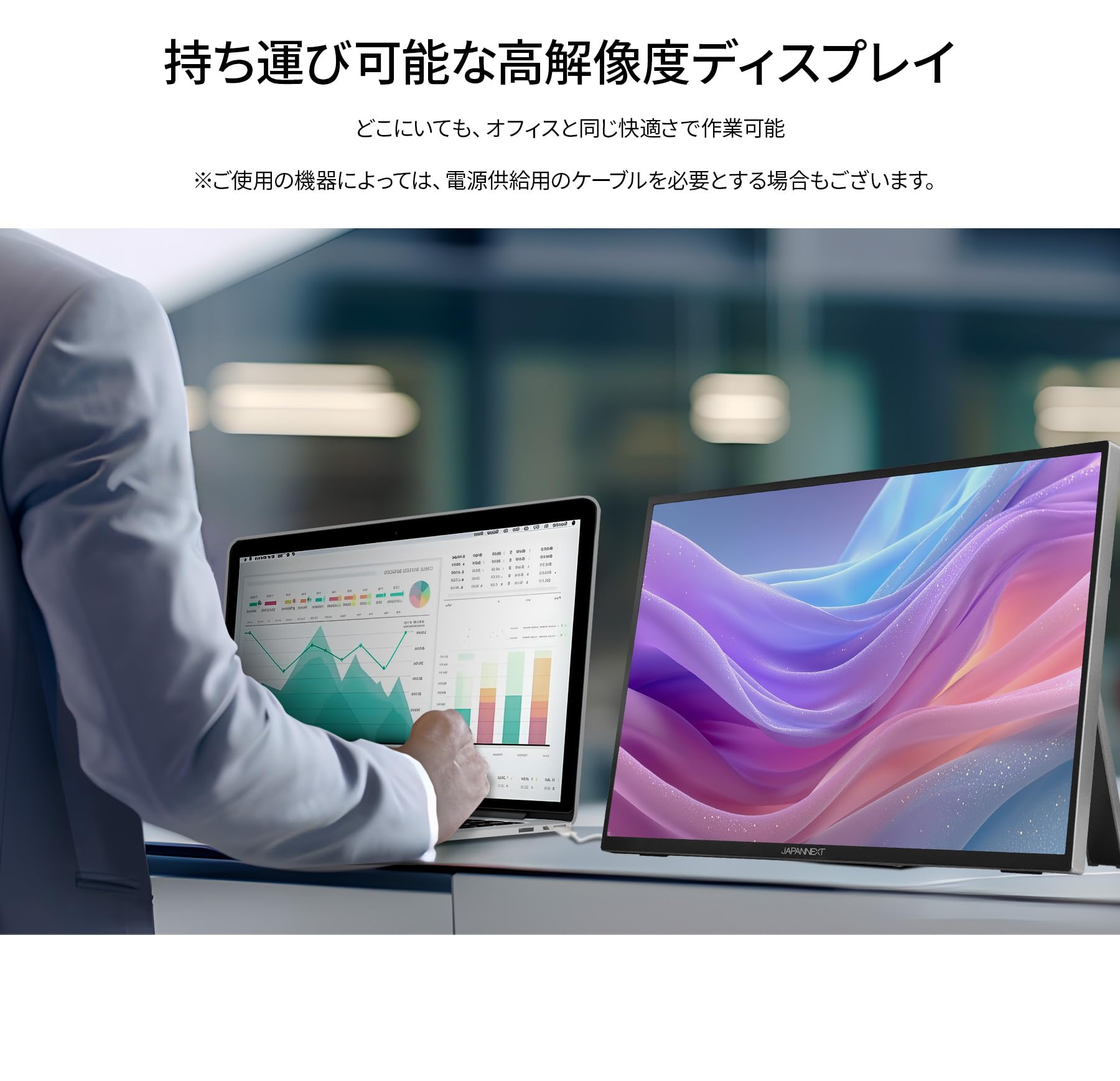 Amazon.co.jp: 【ECサイト限定】JAPANNEXT 16インチ IPSパネル搭載