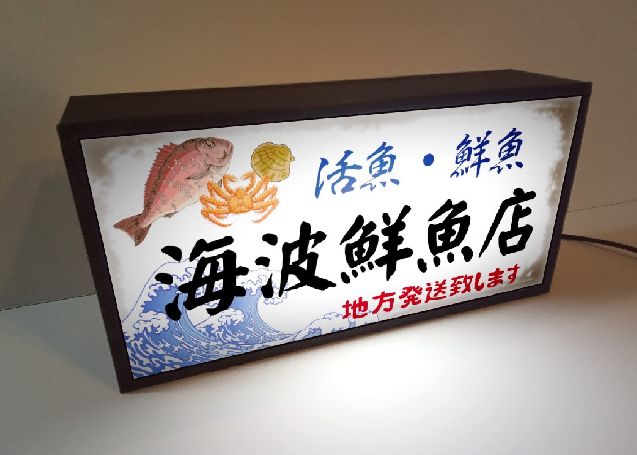 Amazon.co.jp: 魚屋さん 鮮魚 海鮮 活魚 刺身 お寿司 ミニチュア