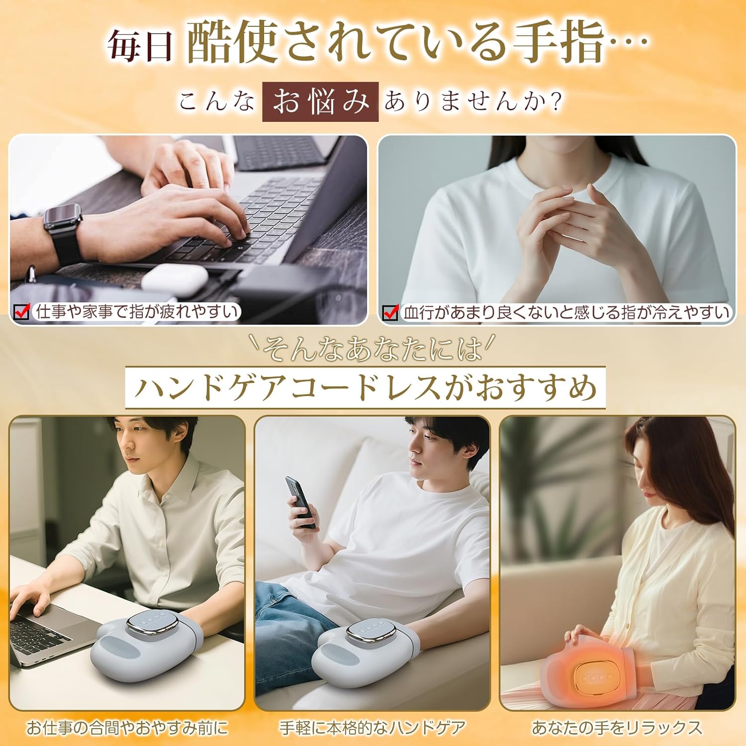 【新品未使用】ハンドモミ ハンドケア リラクゼーション器 ハンドモミ ハンドケア リラクゼーション器 【5段階加圧×3モード×3段階