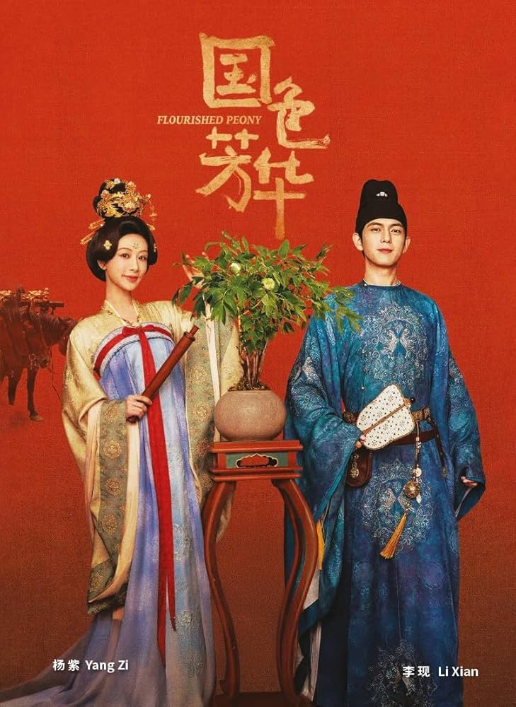Amazon.com: FLOURISHED PEONY 国色芳华 - CHINESE TV SERIES