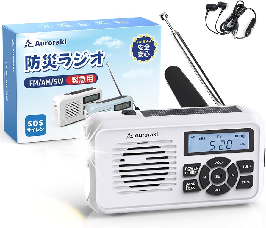 Amazon.co.jp: Auroraki 防災ラジオ 多機能 携帯小型 AM/FM/SW (FM