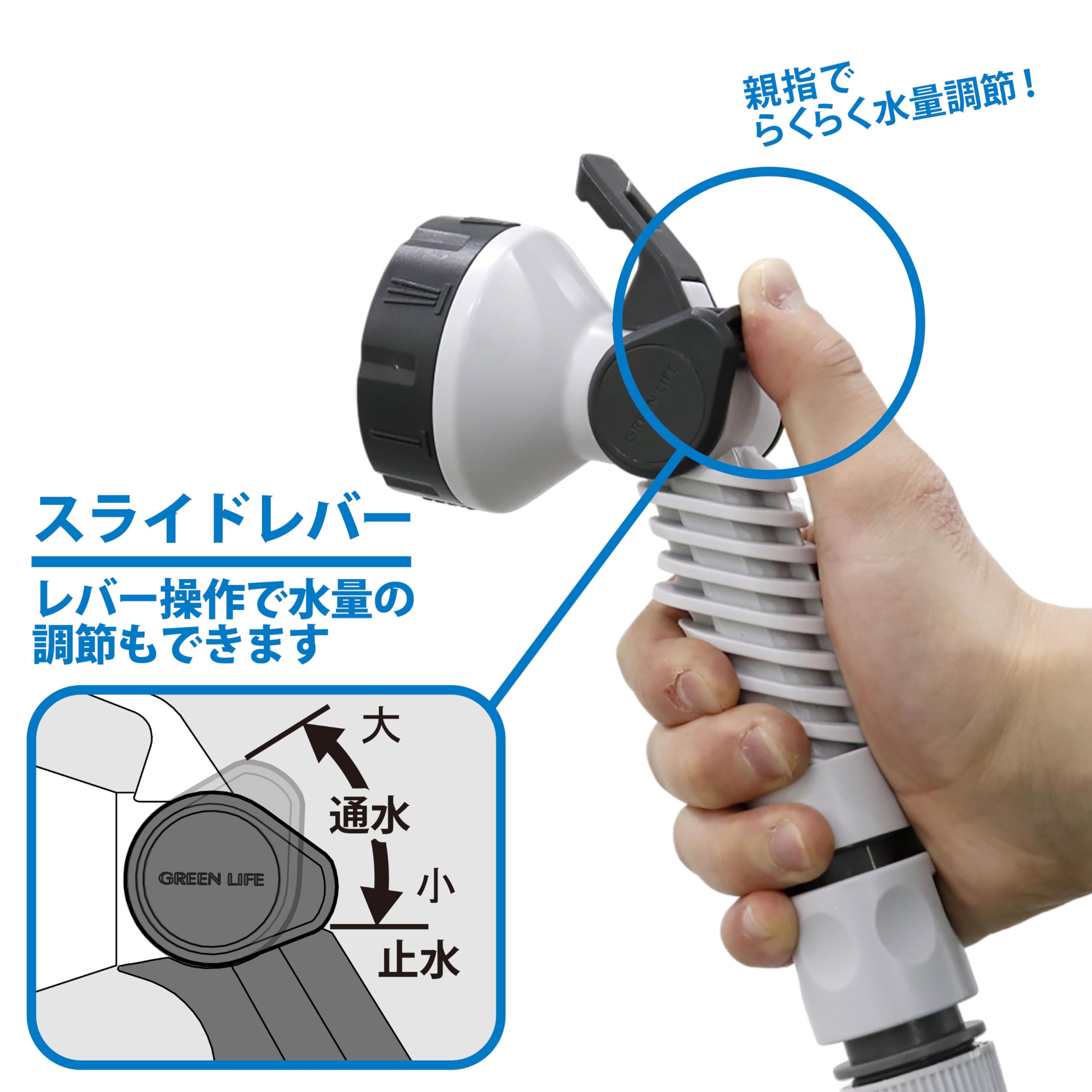 Amazon.co.jp: グリーンライフ（GREEN LIFE）: 散水小物
