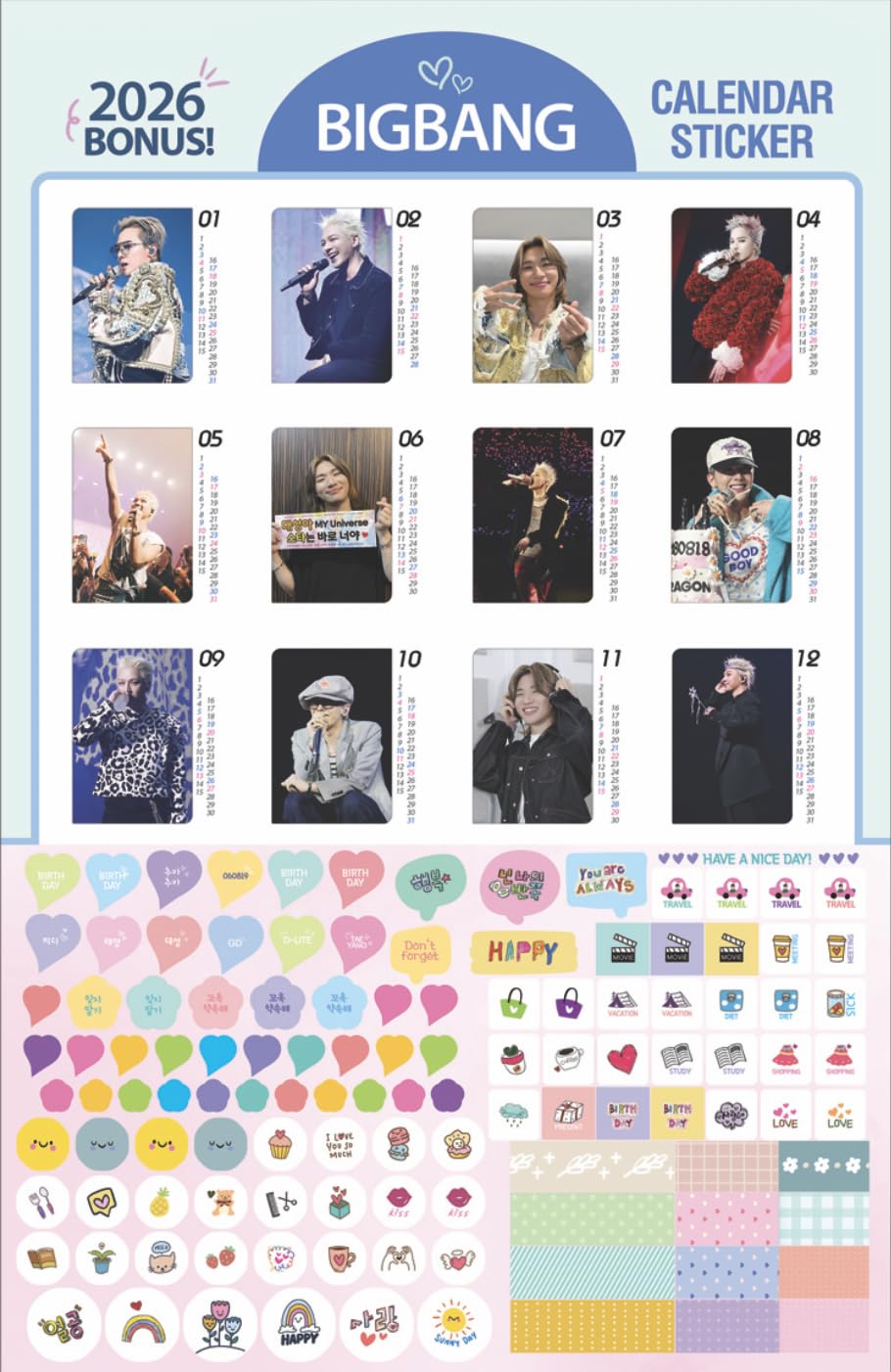 BIGBANG カレンダー Amazon.co.jp: ビックバン グッズ 2026年 大形 壁掛け