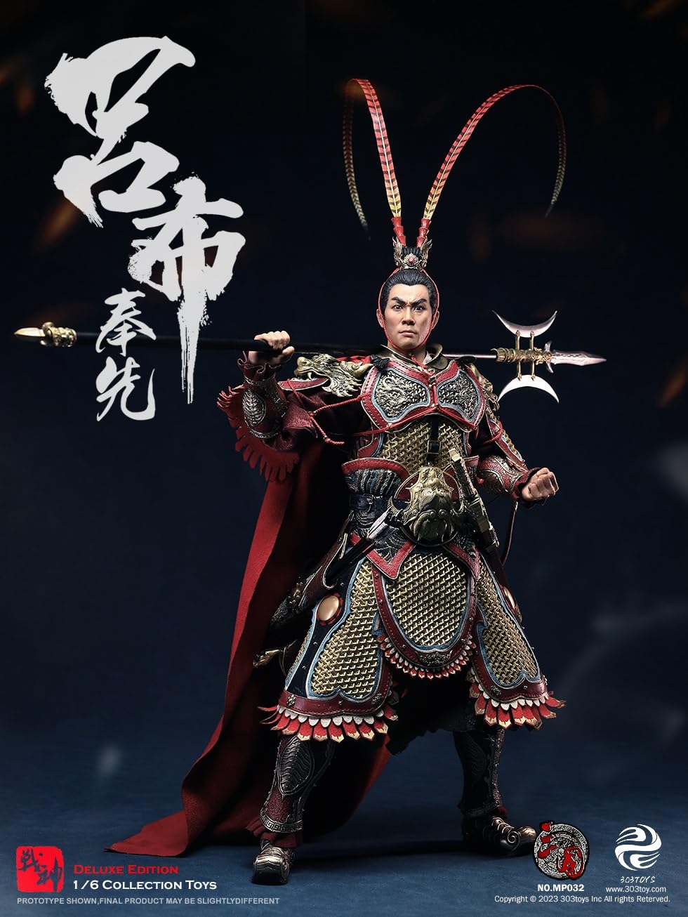 Amazon | [AC]303TOYS 1/6 三国シリーズ 呂布 戦神 可動