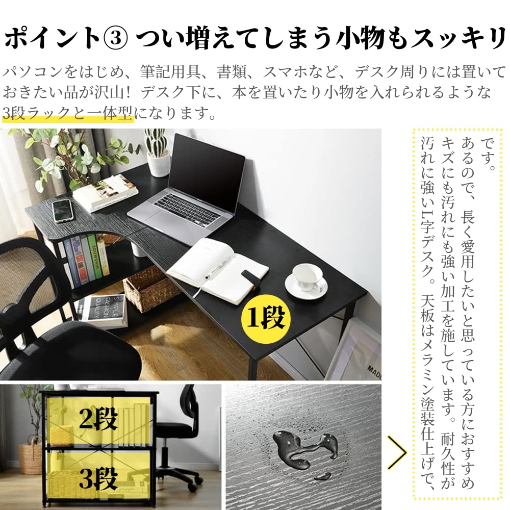 Amazon | パソコンデスク 120 l字 幅120 2段シェルフ付き ラック