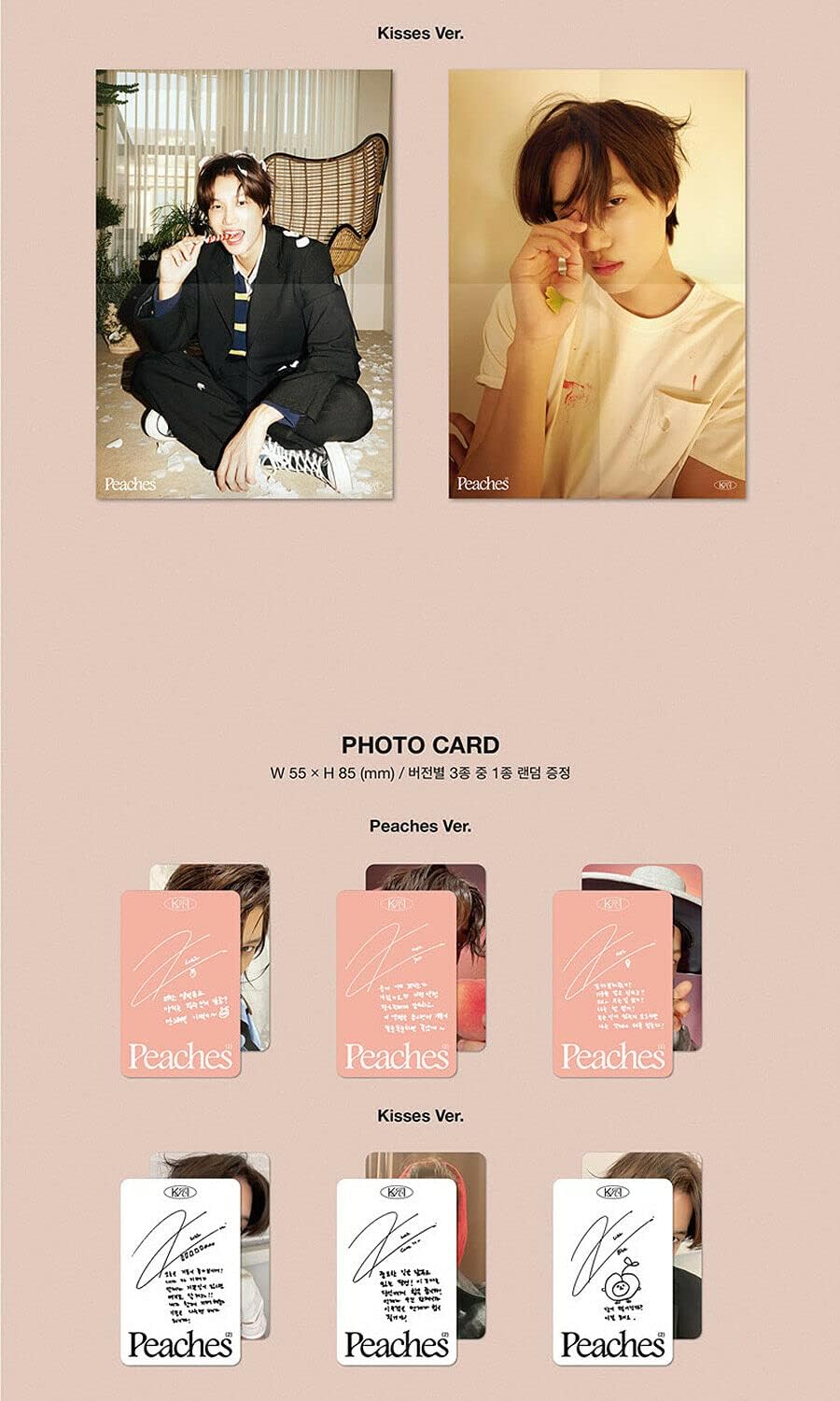 EXO KAI [ PEACHES ] 2nd Mini Album ( PHOTO BOOK 2 Ver SET. ) 2 CD+2 FOLDED POSTER+2 Photo Book+2 Post Card+Memory Film(Peaches Ver ONLY)+Polaroid(Kisses Ver ONLY)+ETC+4 EXO STORE GIFT CARD