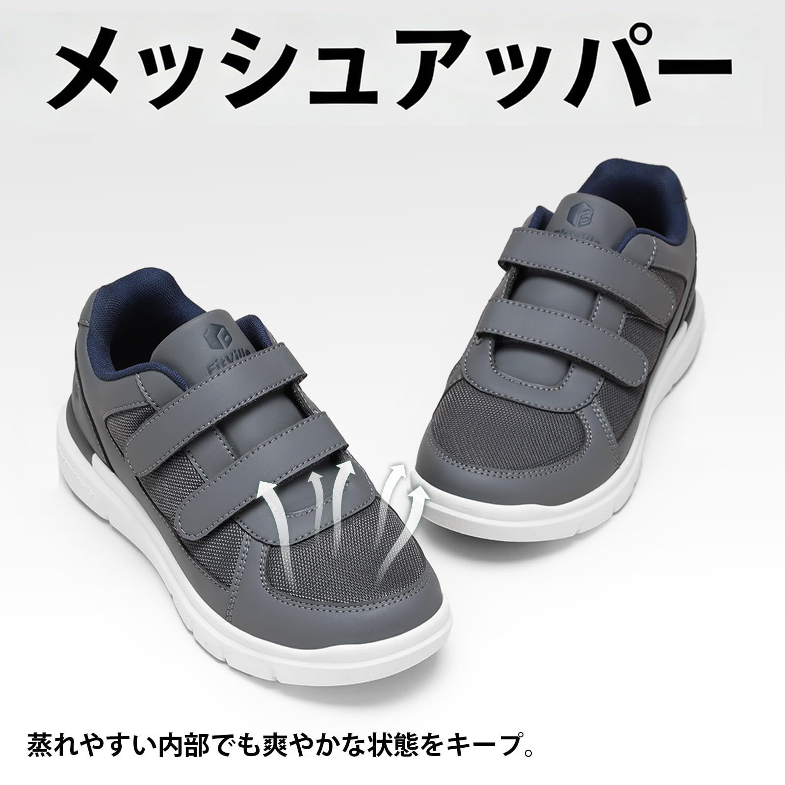FitVille Scarpe Uomo Extra Larghe Sneakers Regolabili con Chiusura a Strappo, Ideali per Piedi Sensibili