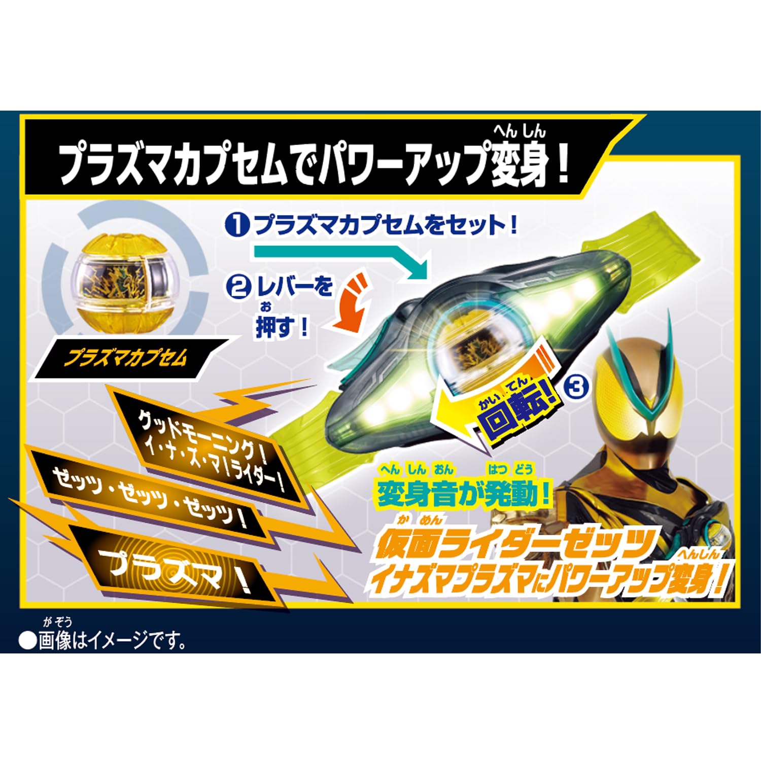 Amazon.co.jp: [BANDAI] [バンダイ 仮面ライダーゼッツ DXライダー