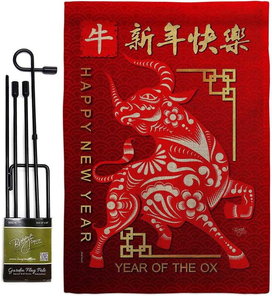 Breeze Decor Ox Chinese New Year Burlap Garden Flag Set with Stand Winter Lunar Good Luck Prosperous Seasonal Arrival Blessing House Decoration Banner Small Yard Gift Double-Sided, Made in USA