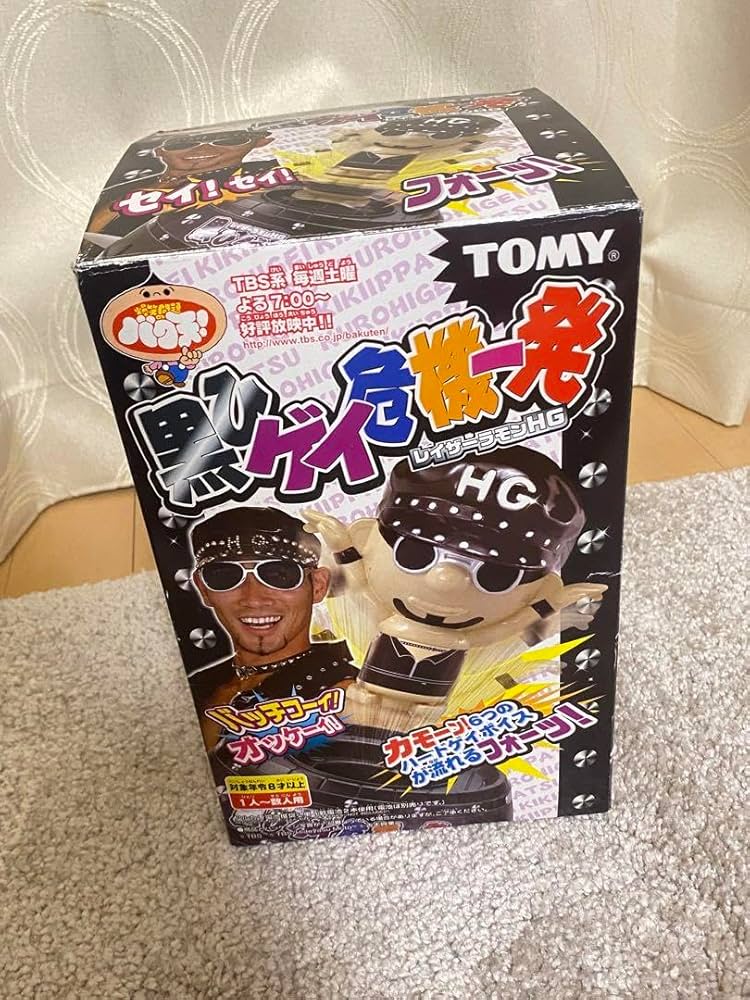 レイザーラモンＨＧのステッカー レイザーラモンHGのステッカー レイザーラモンHGのステッカー