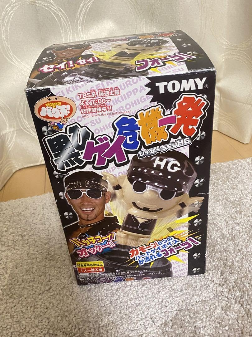 Amazon.co.jp: 黒ひゲイ危機一髪 レイザーラモンHG レア : おもちゃ