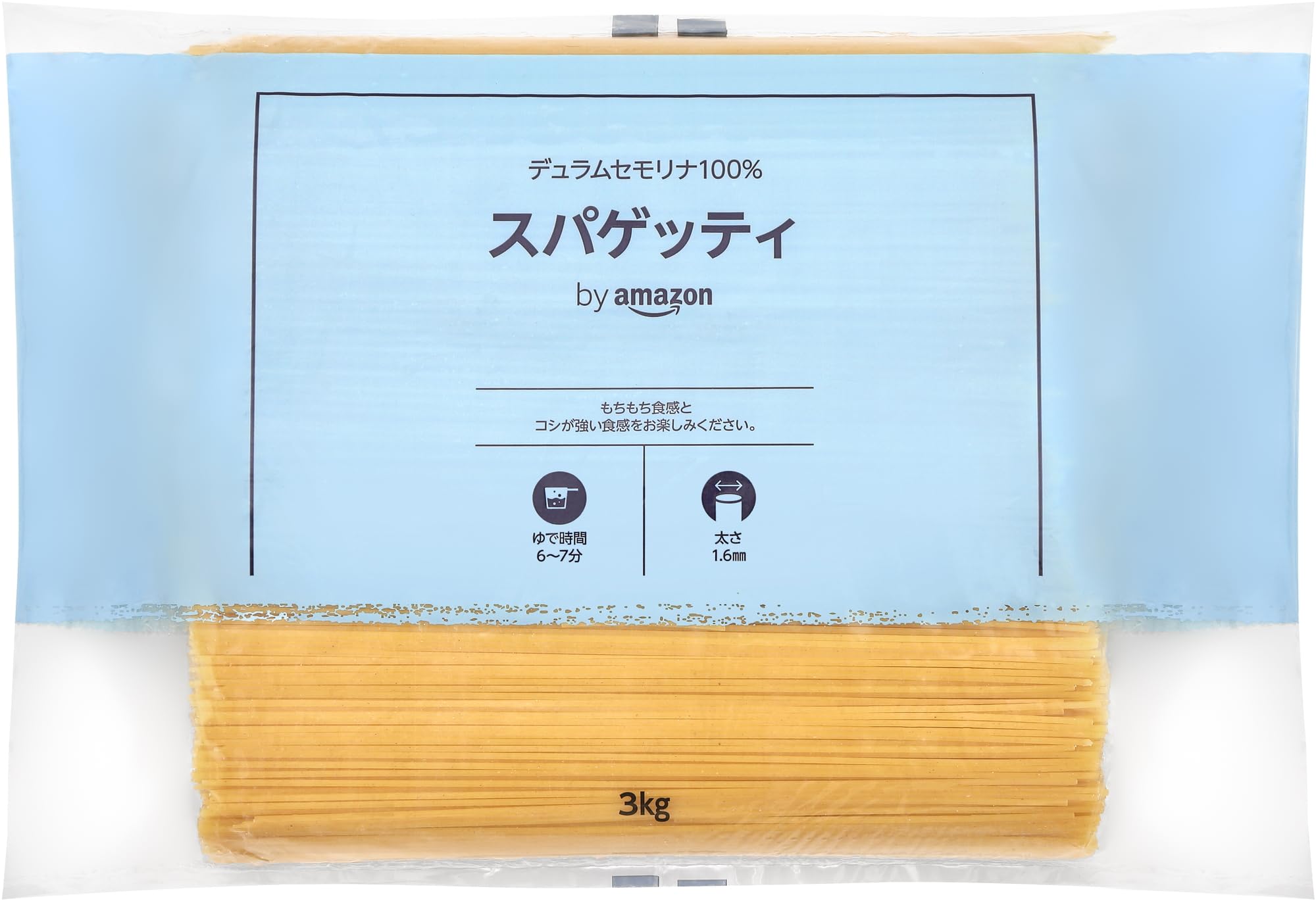 by Amazon スパゲッティ 1.6mm 3kg トルコ産