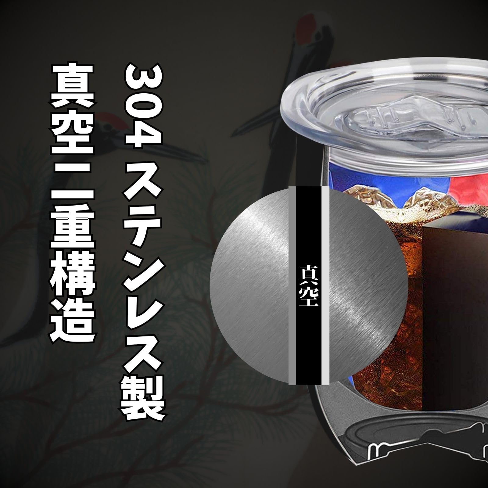 Amazon | 麻雀 グッズ ステンレスタンブラー ふた付き 保温保冷 真空