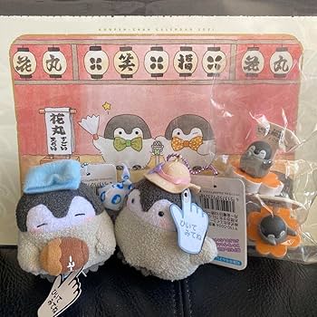 コウペンちゃんグッズ　まとめ売り コウペンちゃん グッズまとめ売り コウペンちゃん ぬいぐるみ