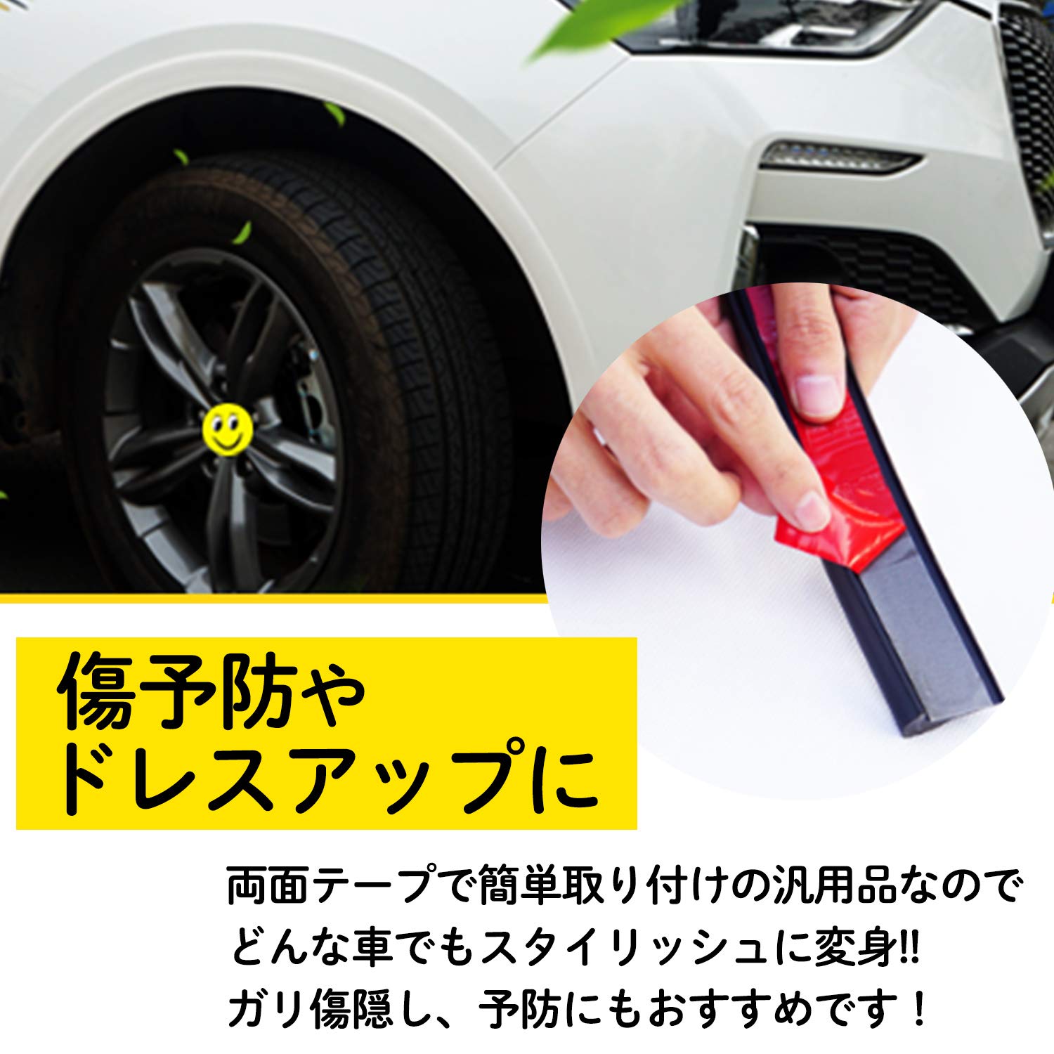 Amazon | (エスネット) フェンダー モール オーバーフェンダー 車検