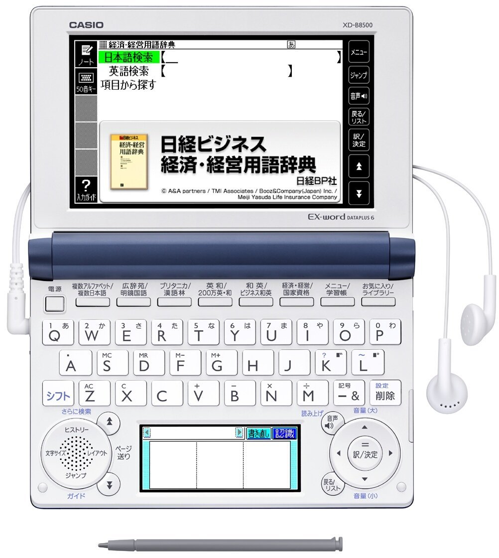 CASIO カシオ 電子辞書 EX-word XD-Z8500GY カシオ エクスワード XD-Z8500 価格比較 - 価格.com