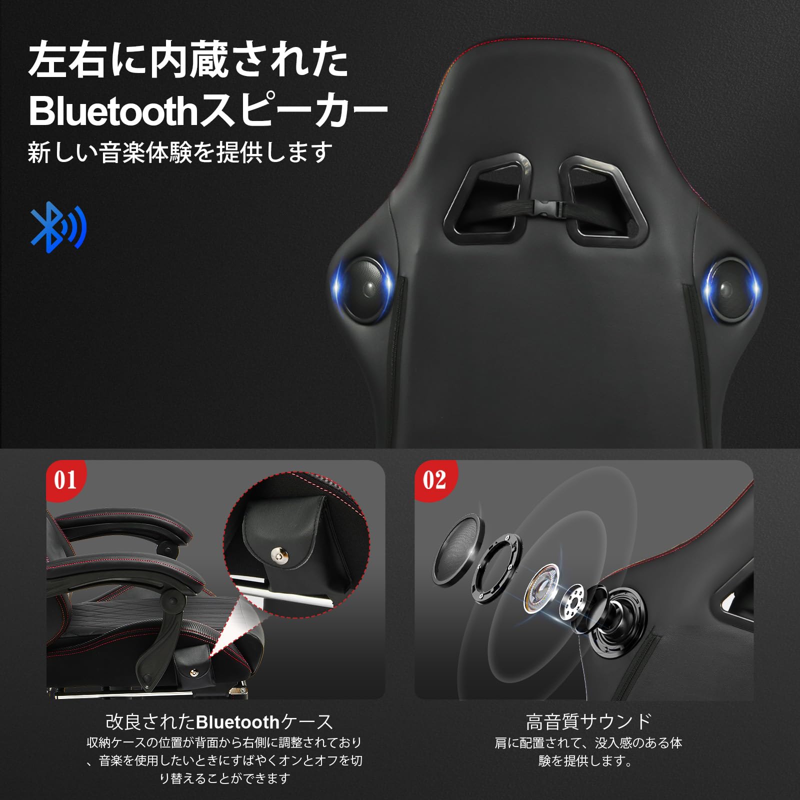 Amazon.co.jp: GTPLAYER ゲーミングチェア スピーカー付き オットマン 