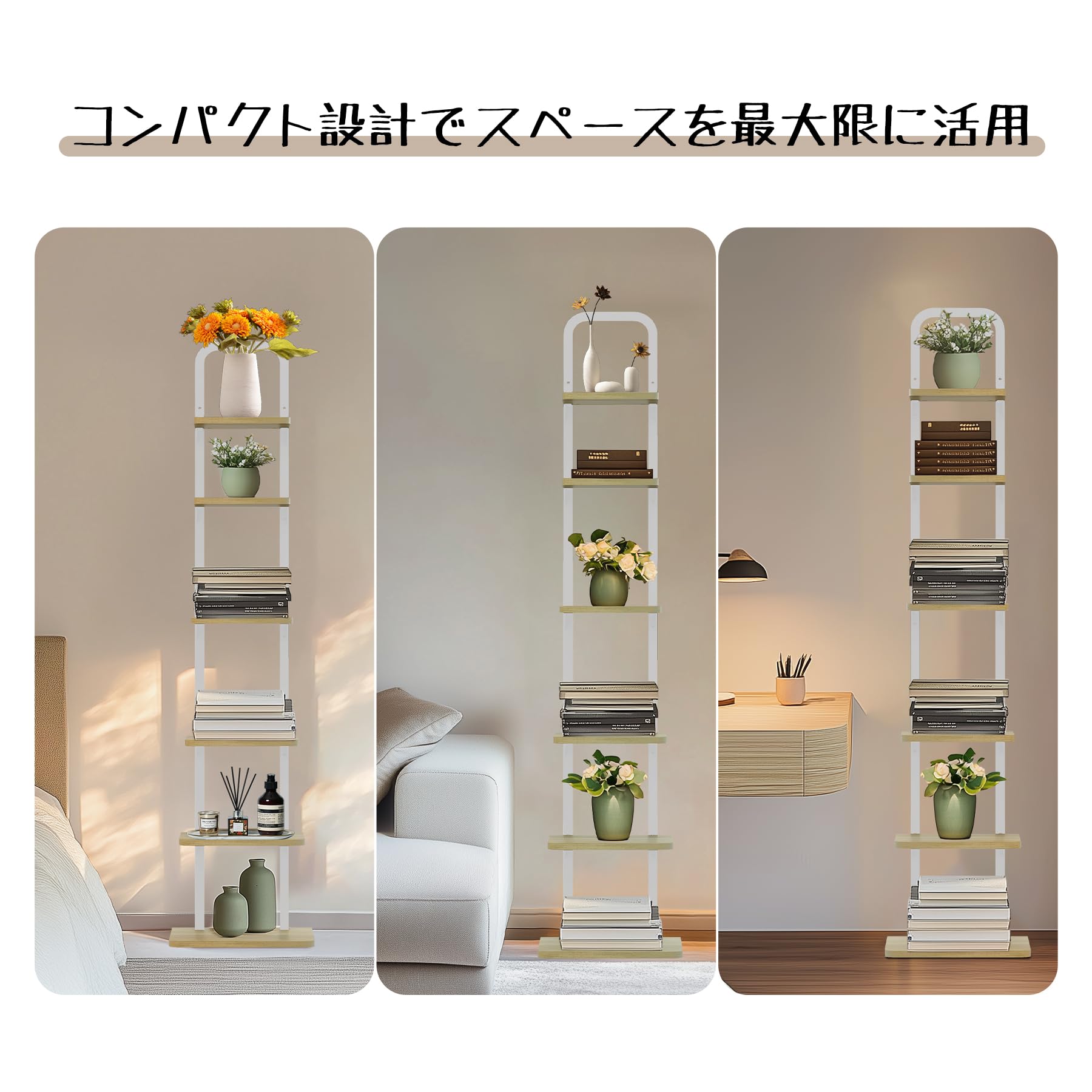 Amazon｜Druvia 本棚 スリム 大容量 ブックシェルフ タワー 書棚