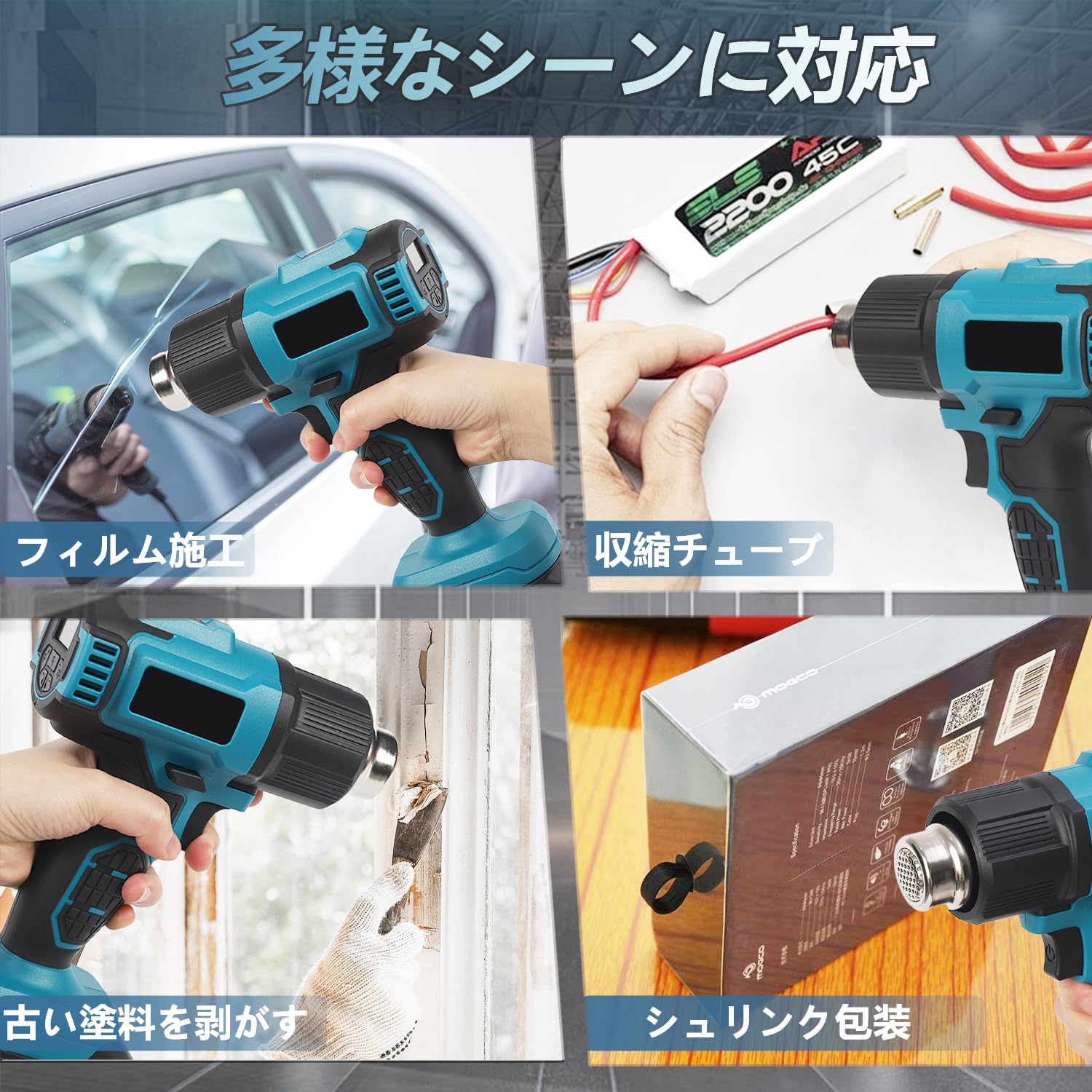 ヒートガン コードレス 小型 充電式 50～550°温度調整 4段階風速 LCb Amazon | ヒートガン コードレス 小型 5段階風速 50～550°C急速加温