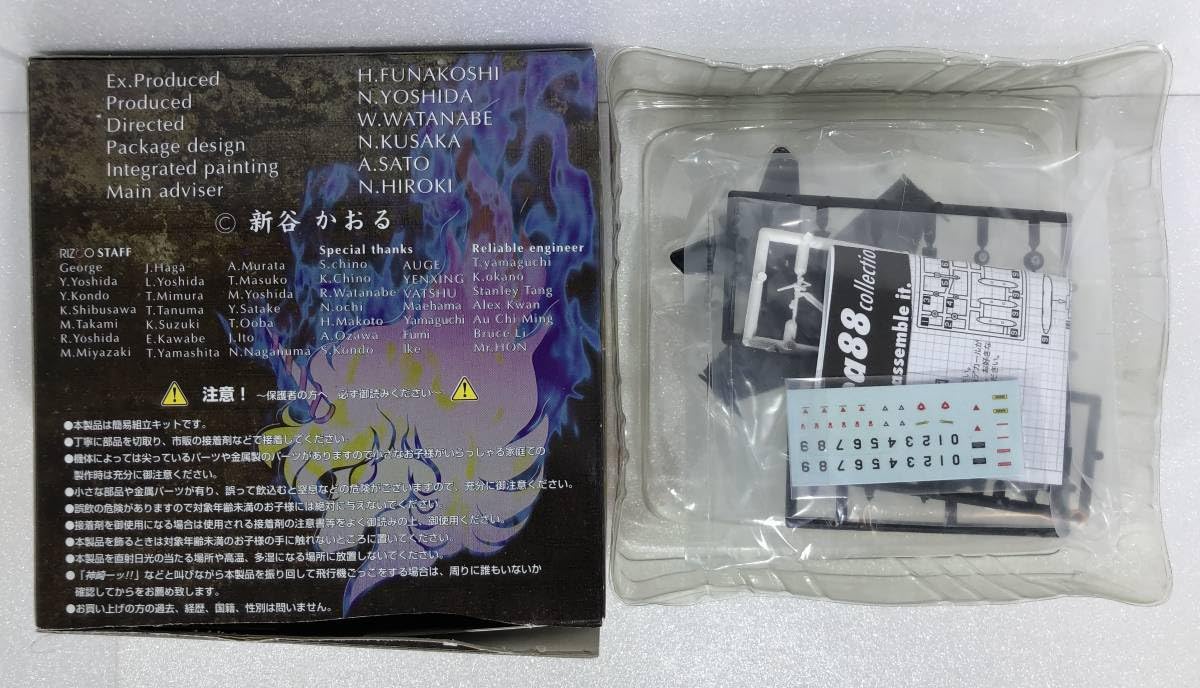 み アブガルシア zx1600 IVCB-4