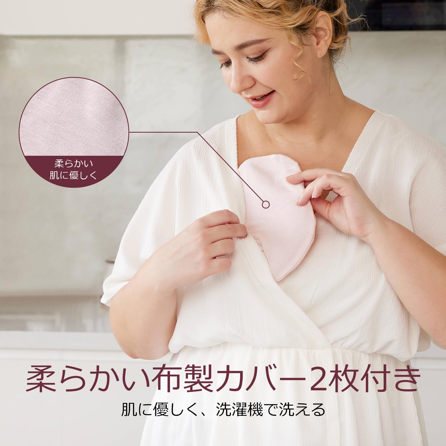 Amazon.co.jp: Momcozy BF08 胸用温冷パッド 母乳温冷パッド 冷却療法 