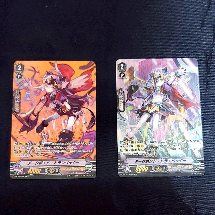 ヴアンガード シャドウパラディン(DRあり) シャドウパラディンデッキ