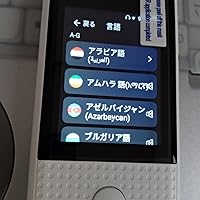 ウイルコム◆dokodemoTALK◆DDM-01T-WH ホワイト◆音声通訳機 Amazon.co.jp: ウイルコム 携帯翻訳機 dokodemoTALK どこでも