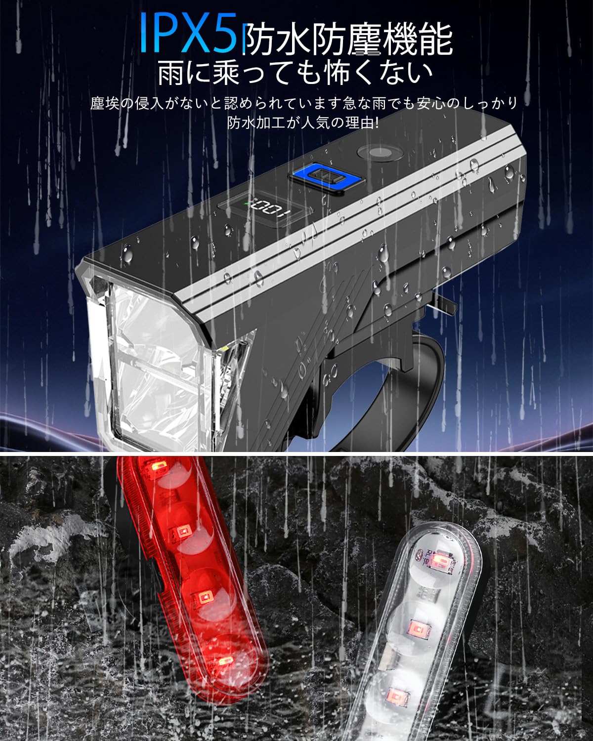 Amazon | 自転車 ライト【2025強化版デュアルコア黄白強光】光センサー