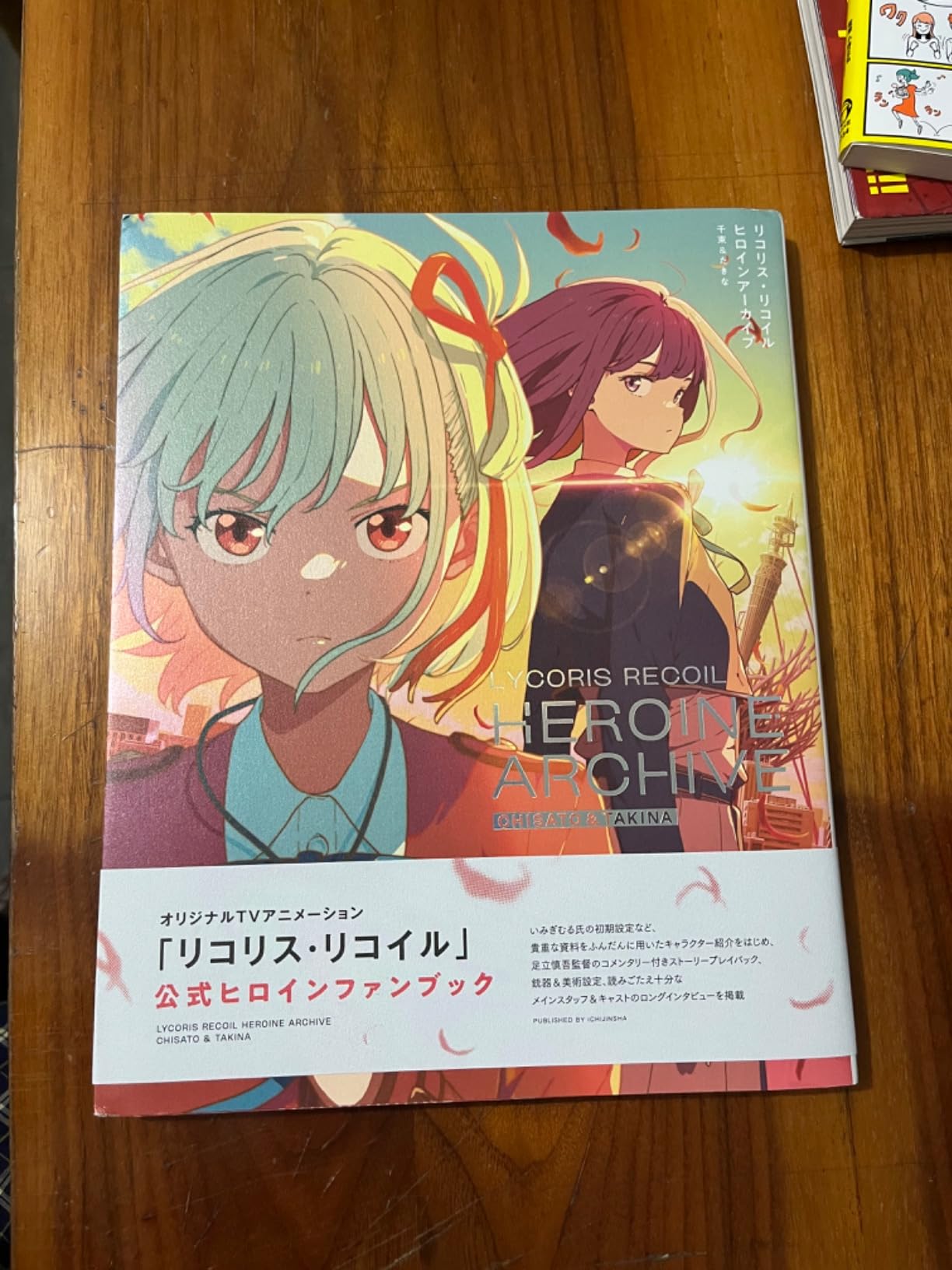 お客様イメージ