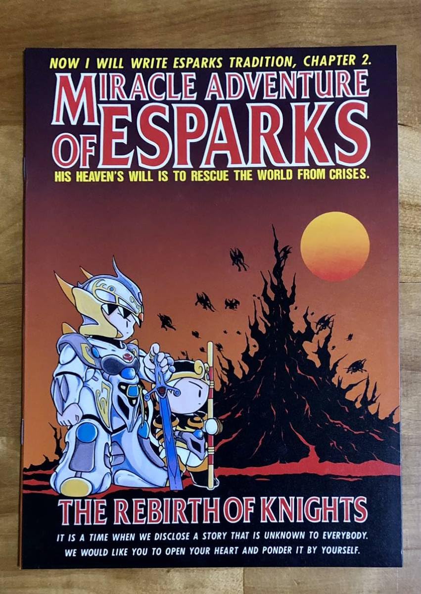 Amazon.co.jp: 当時物 ESPARKS エスパークス ノート レトロ文具