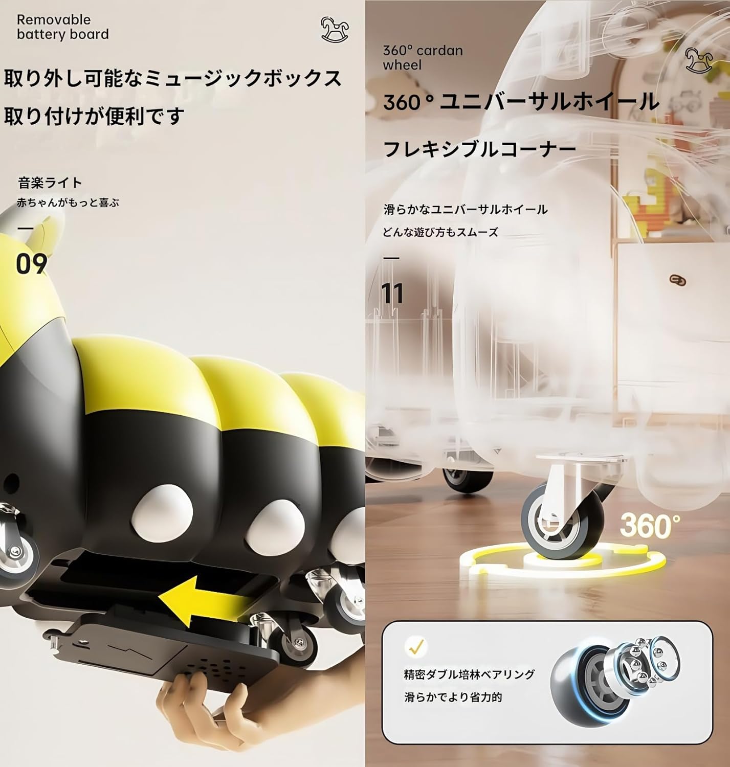 【Banefu】ピーナッツツイストカー、 3in1子供用スクーター、音楽と光、静音設計、横転防止、落下防止機能付き PP製 取り外し