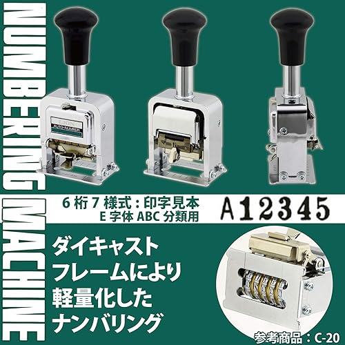 Miniatura 2 de Lion Pro-Line - Máquina de numeración automática de servicio pesado, 6 ruedas, con alfabeto, 1 máquina de numeración (C-75), color plateado