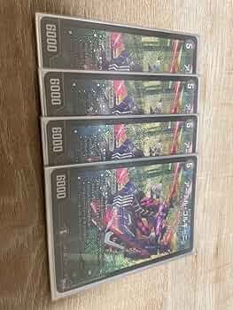 アーテル・ゴルギーニ 3枚セット アーテル・ゴルギーニ 3枚セット アーテル・ゴルギーニ(DM23RP3