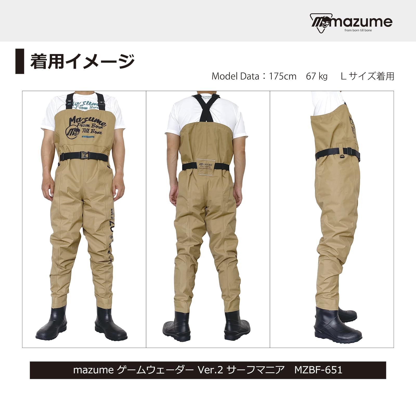 Amazon | マズメ (Mazume) ゲームウェーダー Ver.2 サーフマニア MZBF