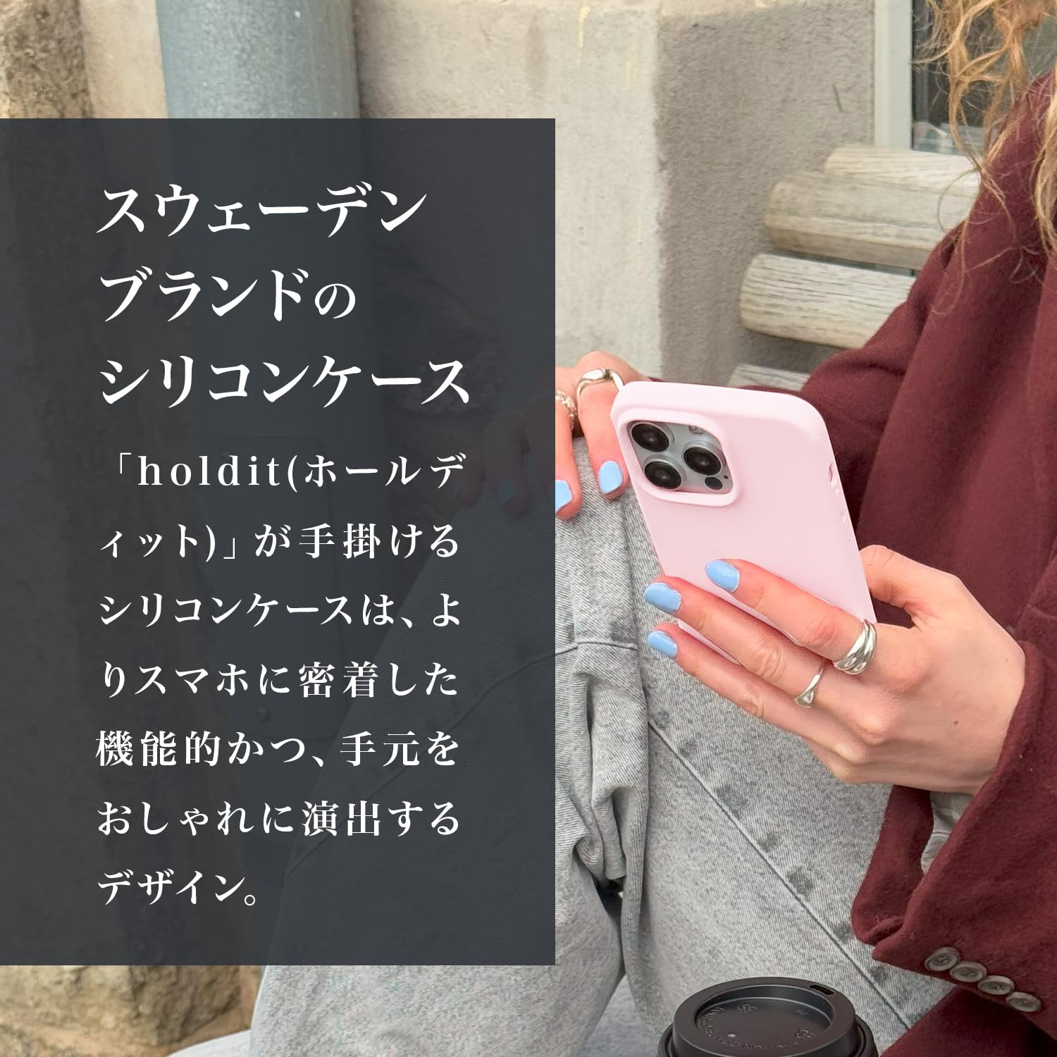 Amazon.co.jp: Holdit スマホケース (iPhone 15 / ダスティピンク 